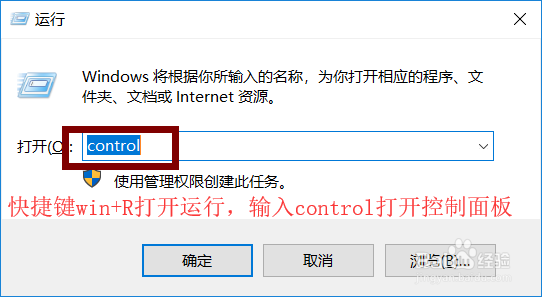 win10系统如何设置Edge为默认浏览器