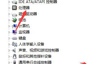 win7怎么查看CPU处理器