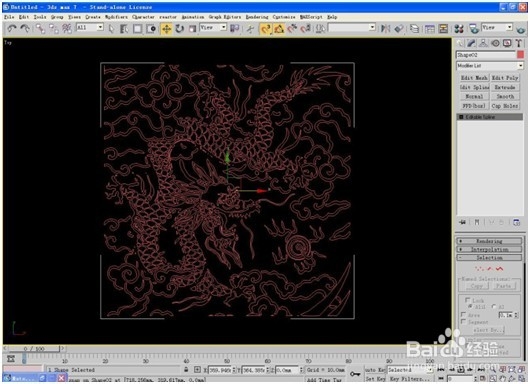 如何利用3ds Max完成二维到三维“变化