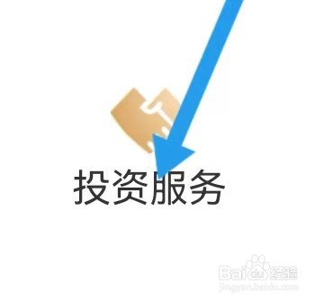 宁证期货去哪里能查看到投资服务