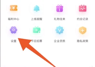 世纪佳缘怎么注销账号