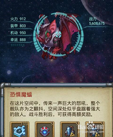 不思议迷宫 m06攻略