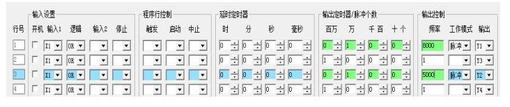 气缸与步进电机混合控制