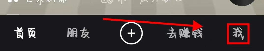 快手APP怎么清理缓存