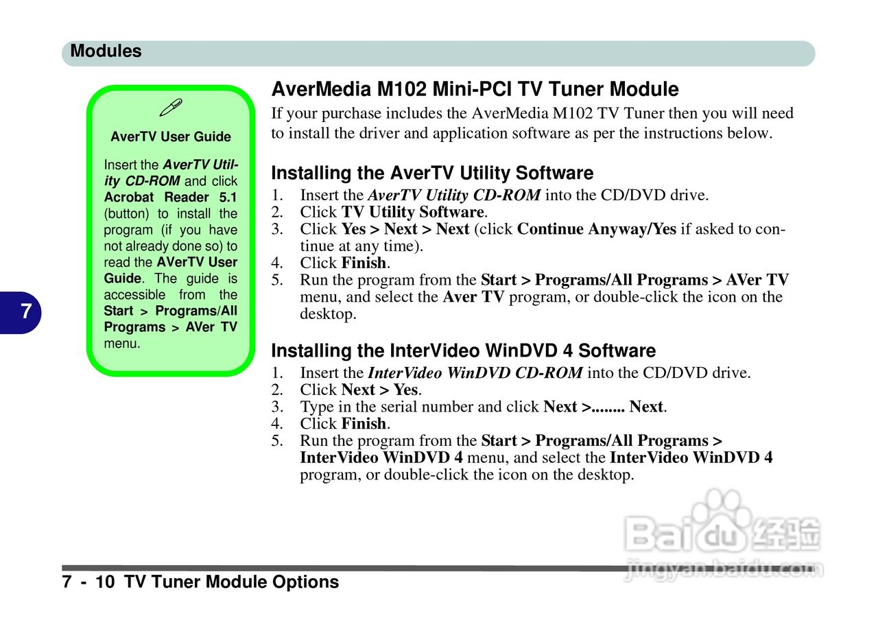 Alienware Area-51m 7700笔记本电脑说明书:[13]