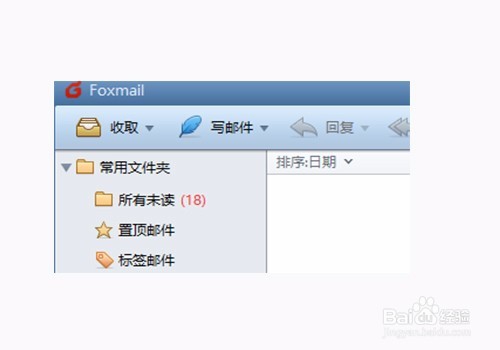 Foxmail怎么新建一个账号