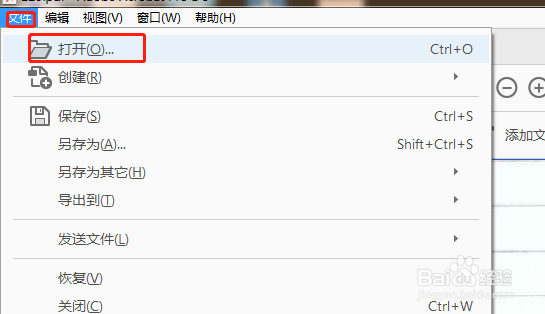 ps怎么修改扫描文件的内容