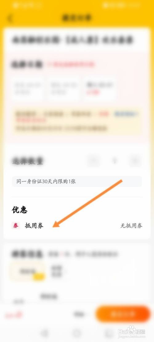 南昌融创乐园怎么买票最划算