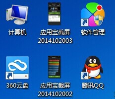 如何调电脑的分辨率