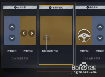 端游刺激战场怎么下载