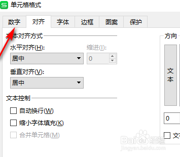 excel日期格式设置yy-mm-dd