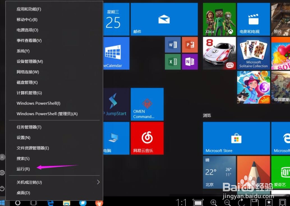 win10鼠标右键卡顿咋办win10右键卡顿解决方法
