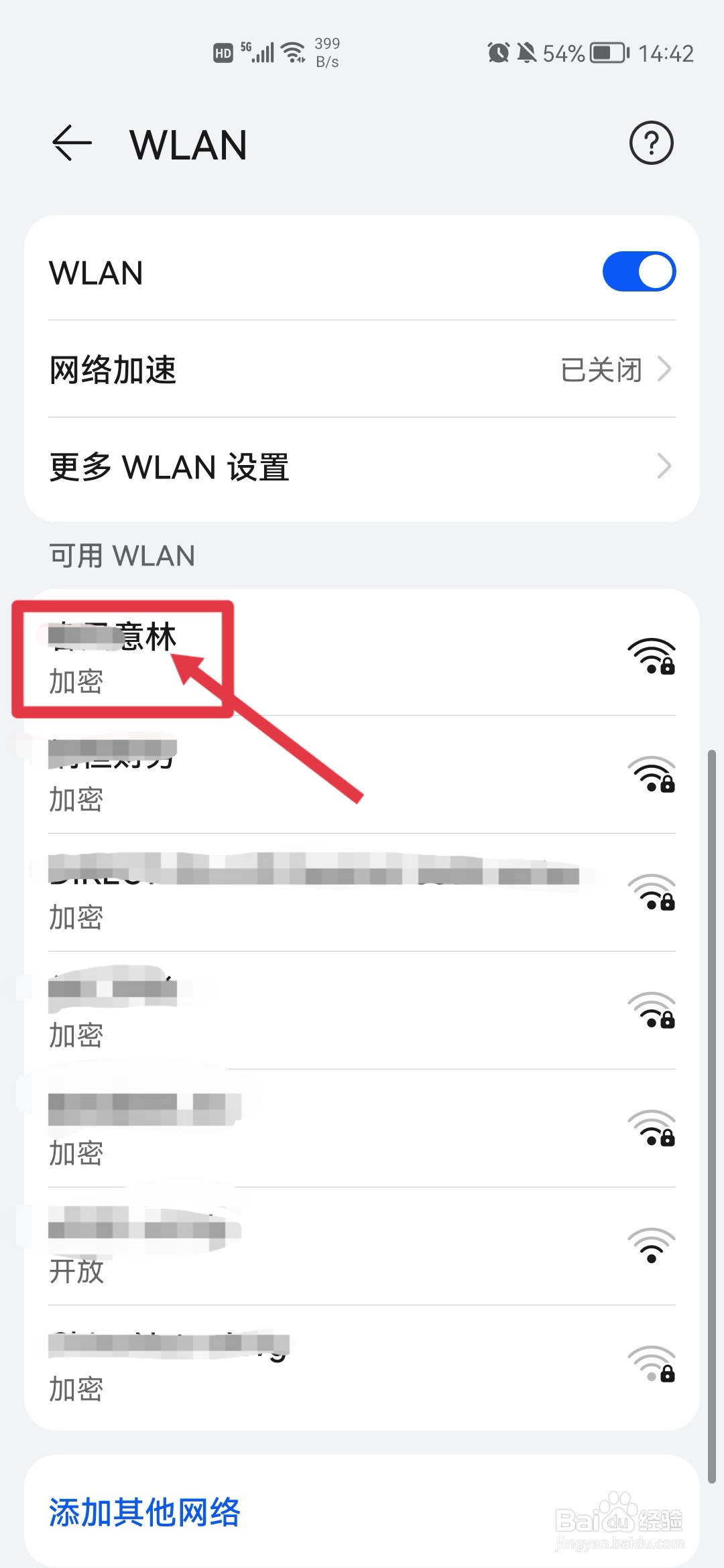 网络怎么访问汉字链接