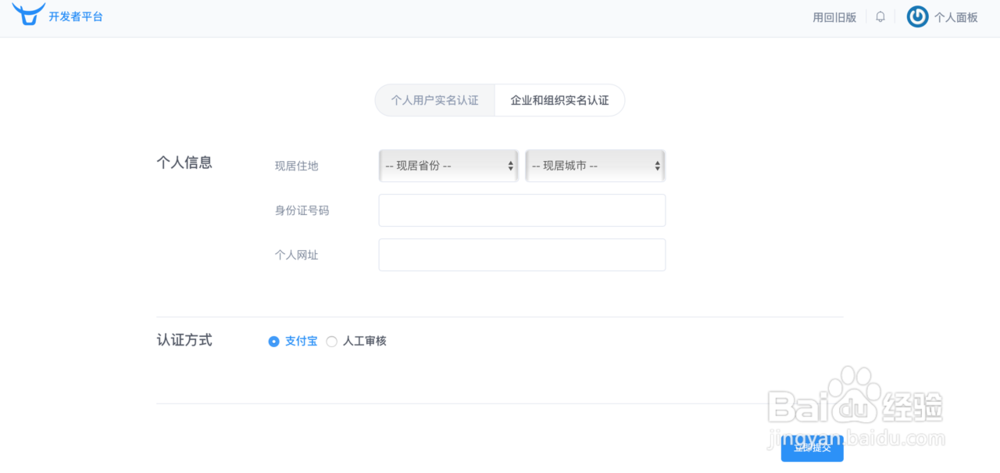如何快速创建直播云业务的基本推流及播放