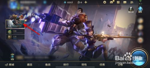 英雄联盟手游冰雪乐趣活动攻略