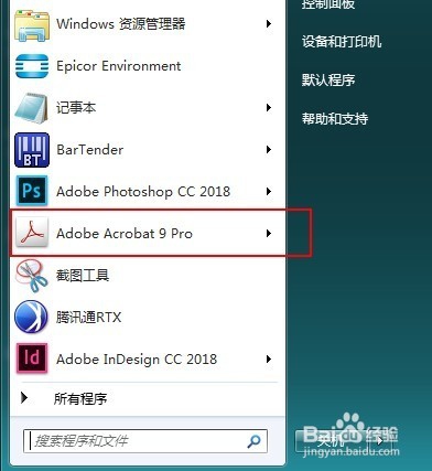 如何将PDF文件转曲导入AI软件