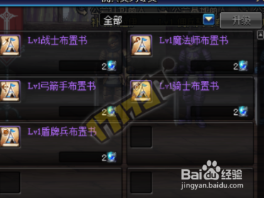 dnf工会战怎么打