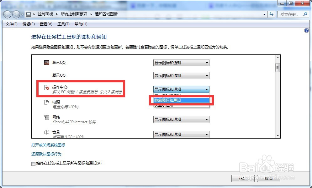 解决电脑开机因系统升级失败导致的长时间开机
