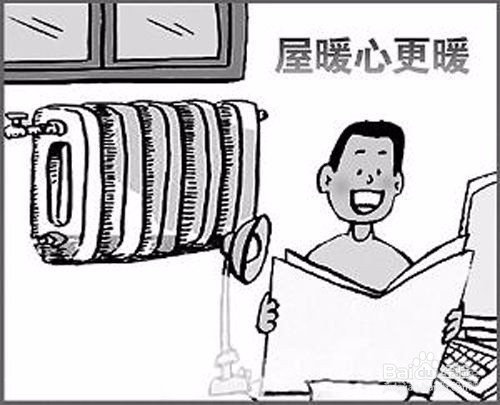 暖气费怎么算