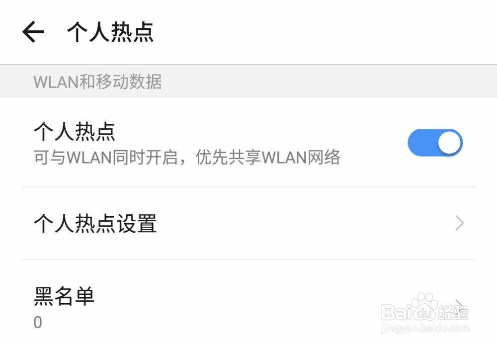 笔记本电脑如何蹭网？