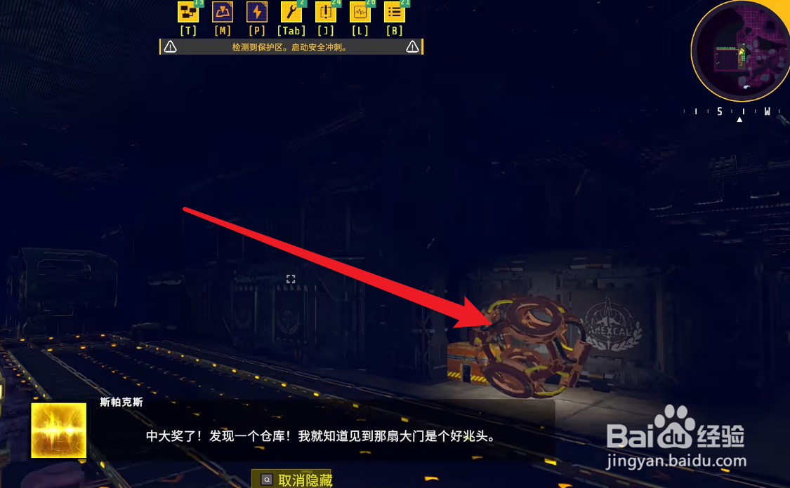 星核工厂怎么获得传送带