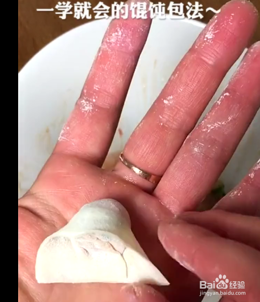 鲜虾小馄饨的做法