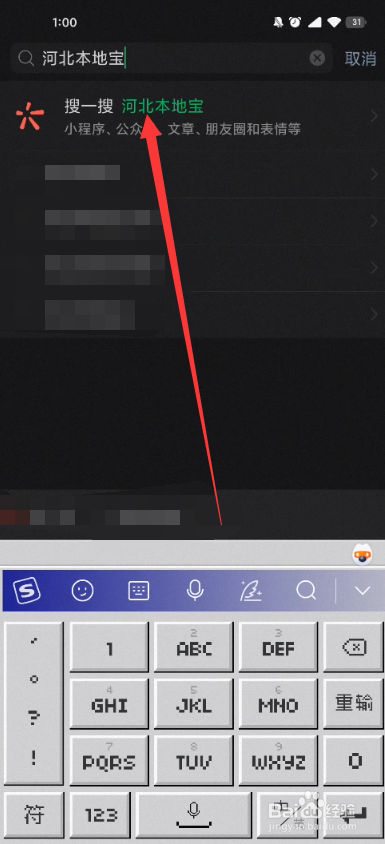 唐山单双号限行怎么处罚