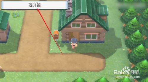 珍珠钻石复刻全国图鉴怎么开 百度经验