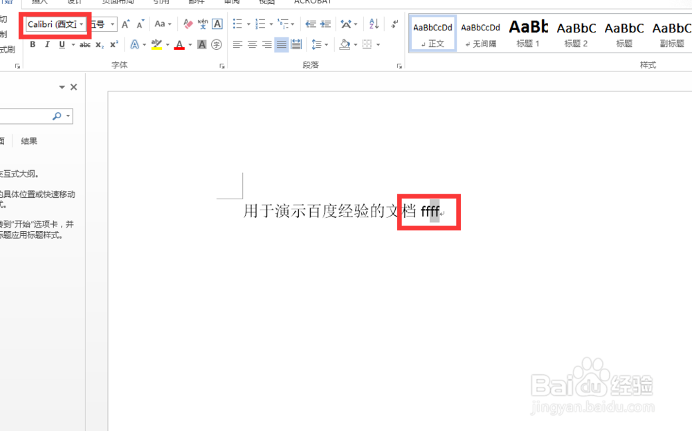 设置Word默认英文字符格式