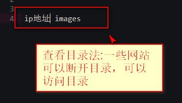 如何入侵静态网页修改数据
