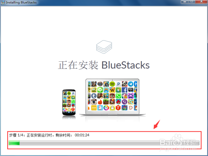 电脑怎么安装安卓模拟器