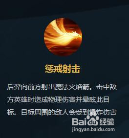 王者荣耀后羿，高段位的顶级英雄