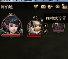 镇魔曲新手如何在野外安全区强制PK他人