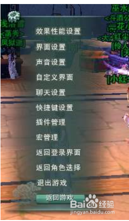 剑三蘑菇按键精灵设置教程