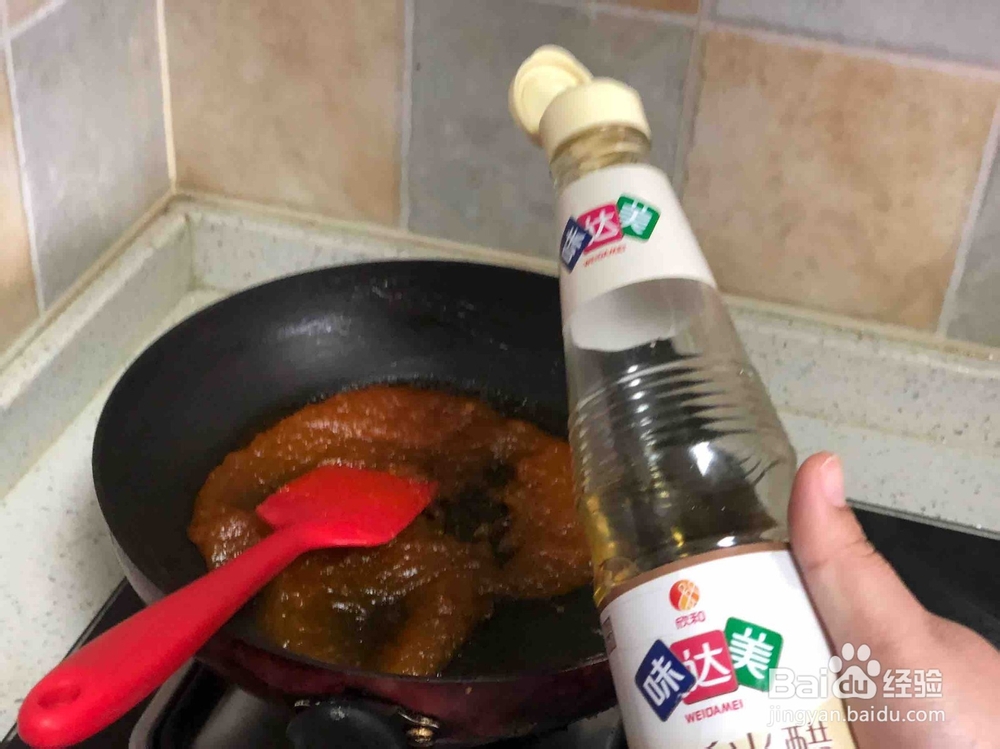 甜蜜木瓜果丹皮