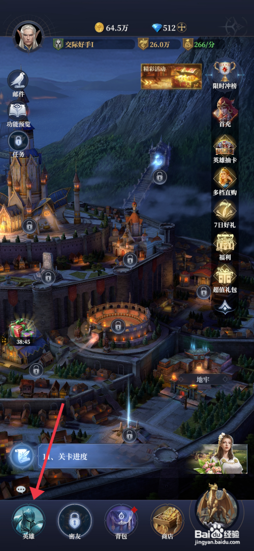 【利萨斯英雄】如何提升金娜