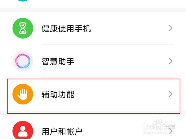 荣耀50怎样取消智慧多窗应用栏