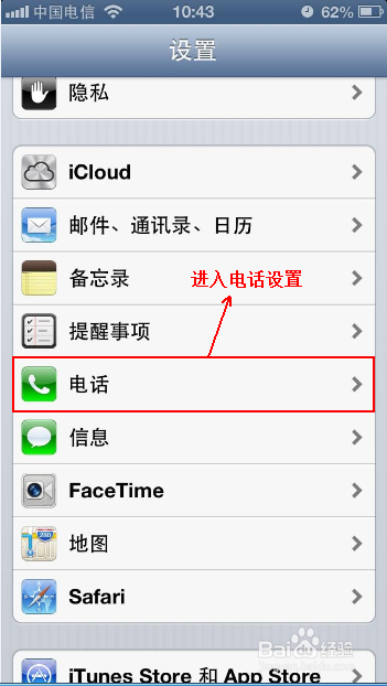 手机正常开机别人拨打提示关机