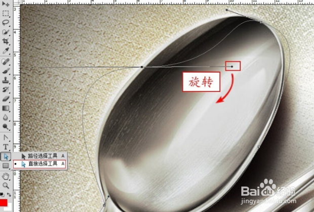 ps钢笔抠图教程