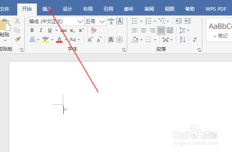 Word如何添加超链接