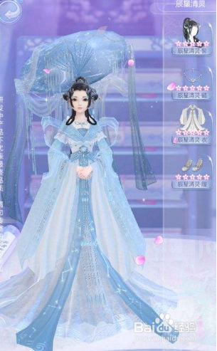 云裳羽衣3-10攻略