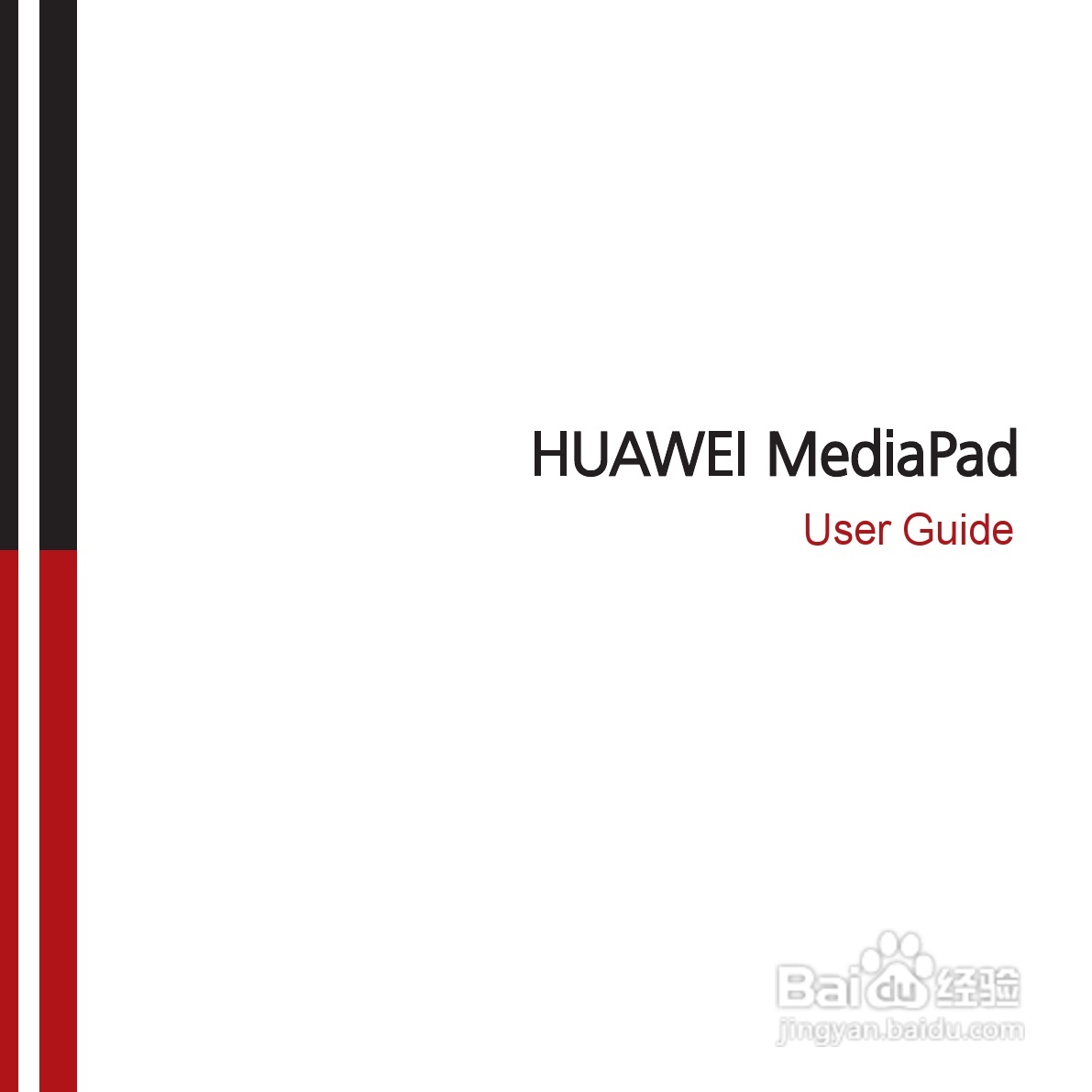 华为MediaPad S7-301u手机使用说明书:[1]