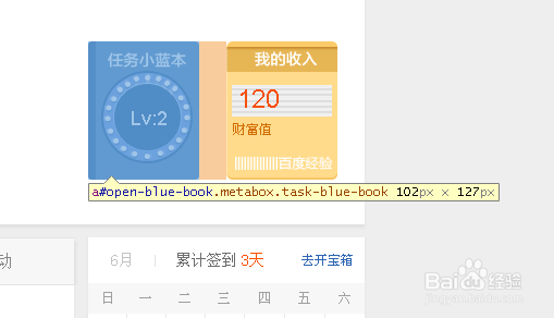图片不能右键另存为怎么下载(二)