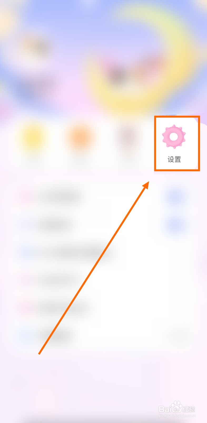 如何让Mia浏览器拦截第三方Cookies