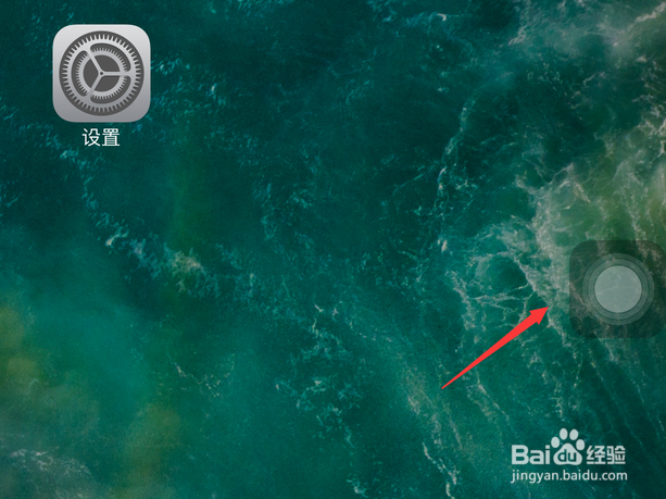 苹果iPhone 6手机如何截屏？怎样设置截图功能？