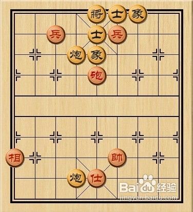 中国象棋杀法——老卒搜山