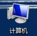 硬盘怎么分区合理