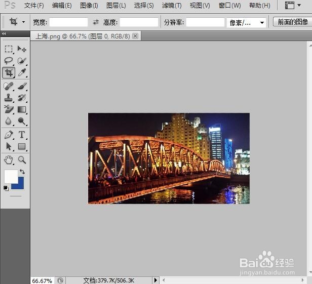 怎么样压缩图片大小