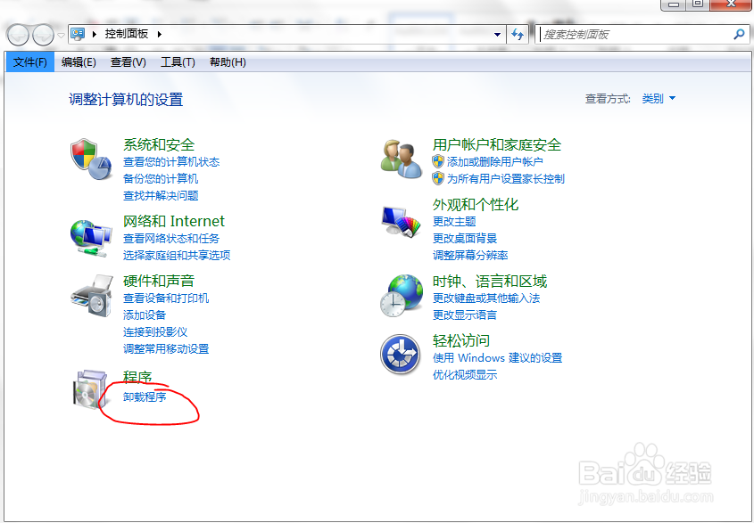 Office 2013 安装、更换秘钥方法总结大全