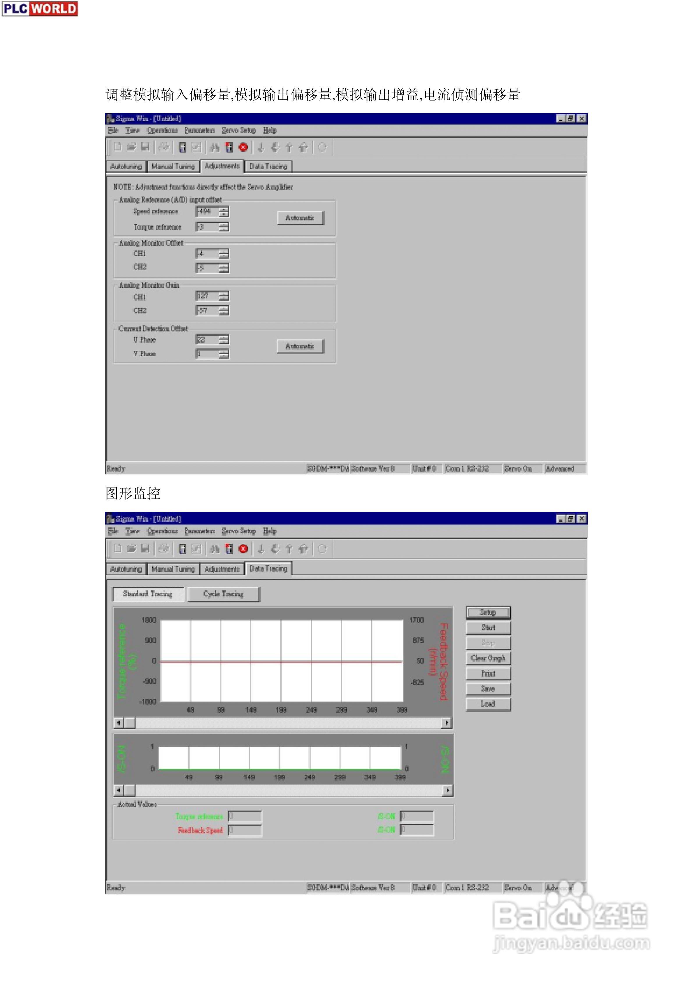 安川电机驱动器SGM系列使用手册:[5]